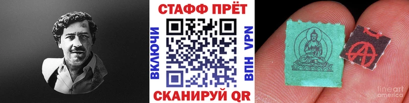 МЕФ Усть-Лабинск