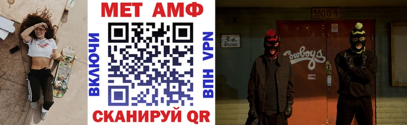 АМФ 98%  Усть-Лабинск 