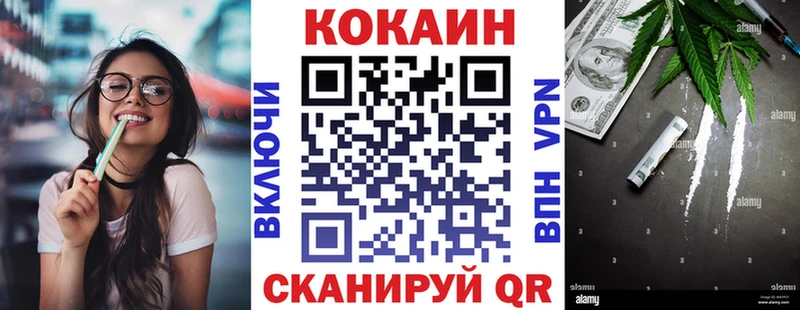 Кокаин Перу Усть-Лабинск