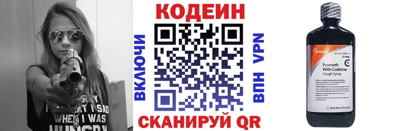 где найти   Усть-Лабинск  kraken ТОР  Кодеиновый сироп Lean Purple Drank 