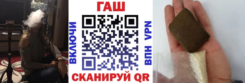 Гашиш хэш  Усть-Лабинск 