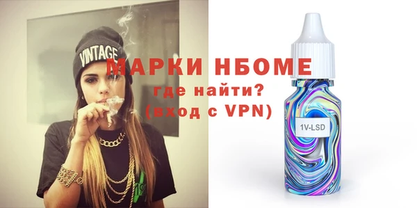 соль курить ск Алексин