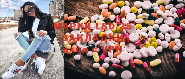 кокаин перу Абдулино