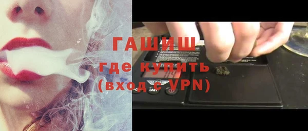 герыч Абинск