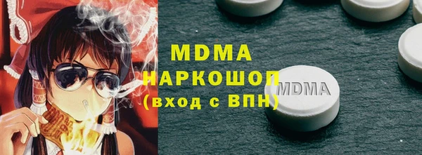 герыч Абинск