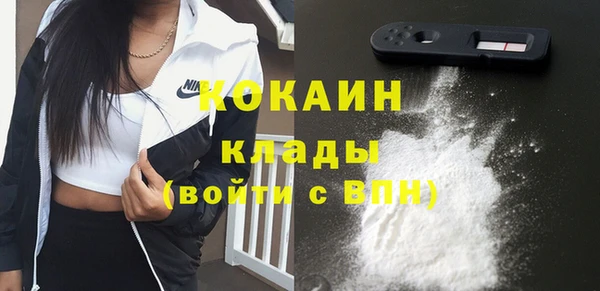 соль курить ск Алексин