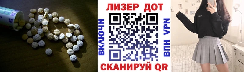 ЛСД экстази кислота  Усть-Лабинск 