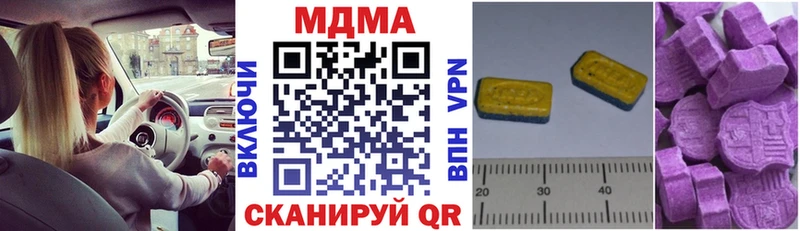 МДМА VHQ  блэк спрут зеркало  Усть-Лабинск 