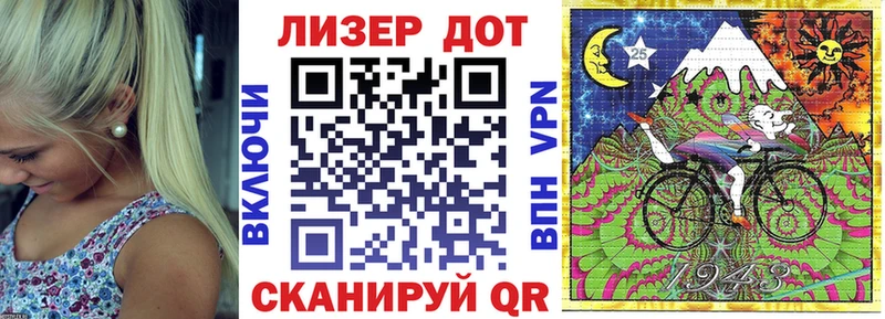 Марки NBOMe 1,8мг  omg ссылка  Усть-Лабинск 